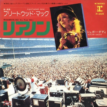 Rhiannon (Will You Ever Win)