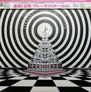 Tyranny And Mutation