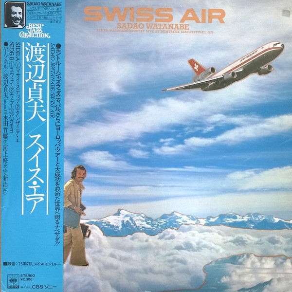 Swiss Air