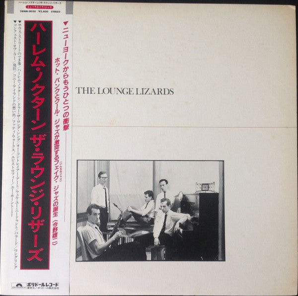 The Lounge Lizards