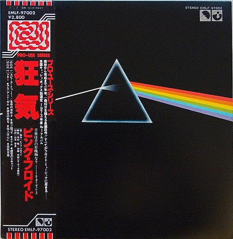 The Dark Side Of The Moon