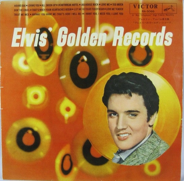 Elvis' Golden Records