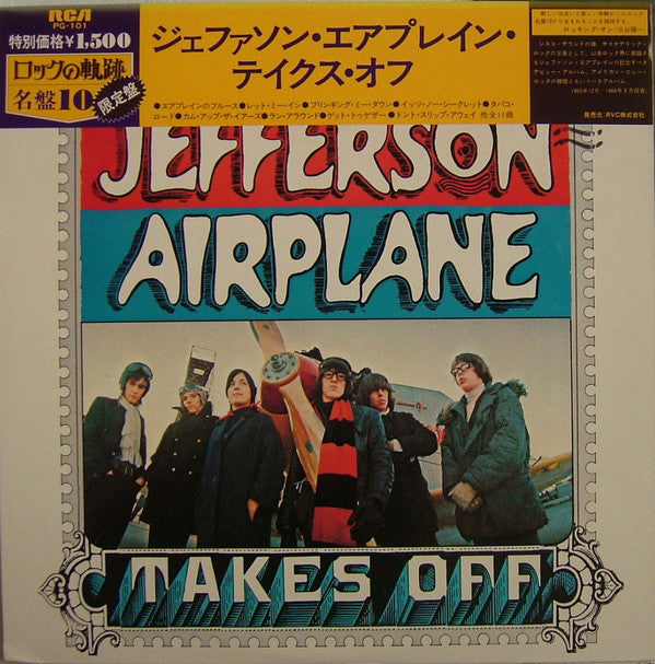 Jefferson Airplane Takes Off