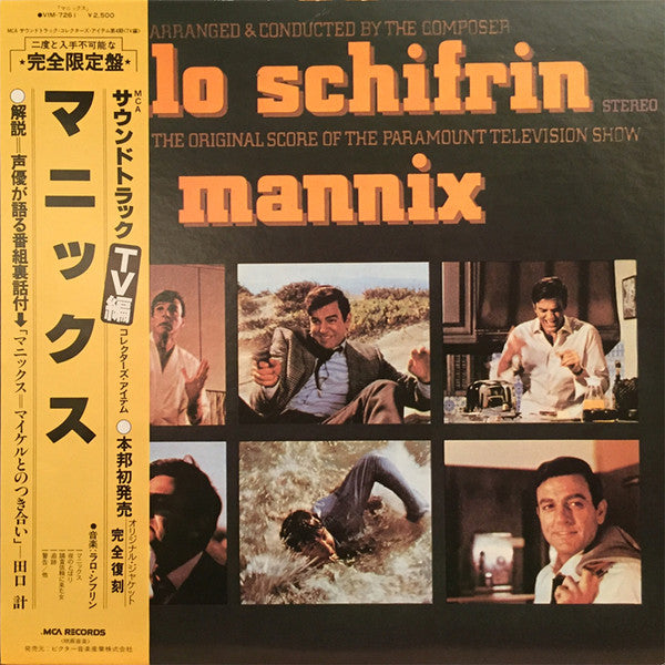 Mannix (Themes From The Original Score Of The Paramount Television Show)