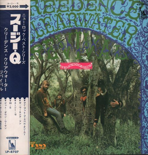 Creedence Clearwater Revival