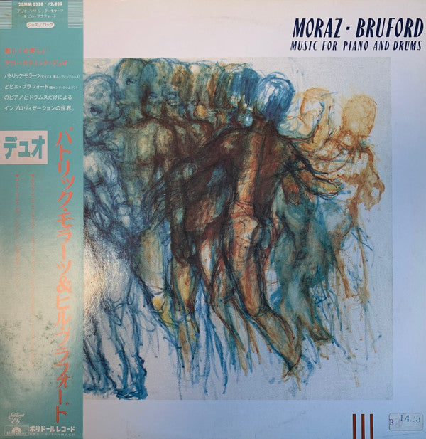 Music For Piano And Drums