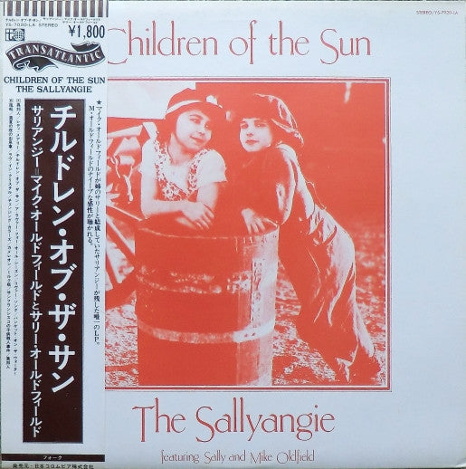 Children Of The Sun