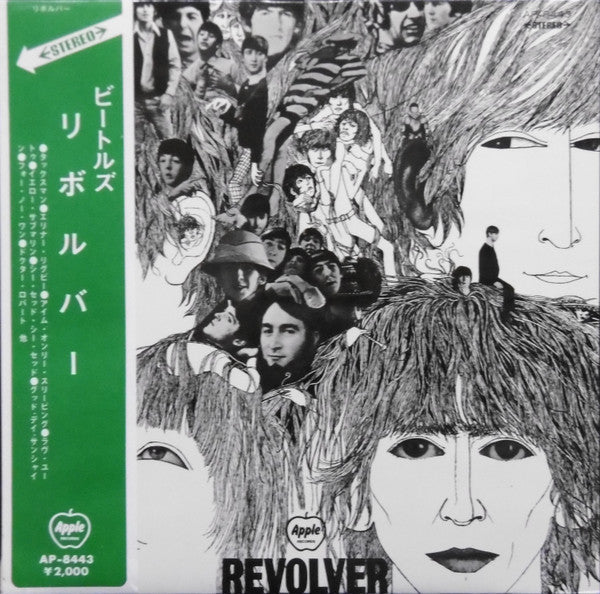 Revolver