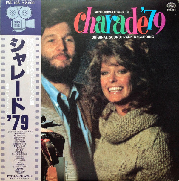 Charade '79