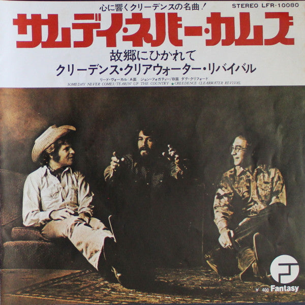 Someday Never Comes / Tearin' Up The Country