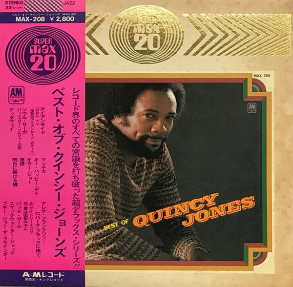 Best Of Quincy Jones