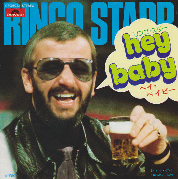 Hey Baby / Lady Gaye