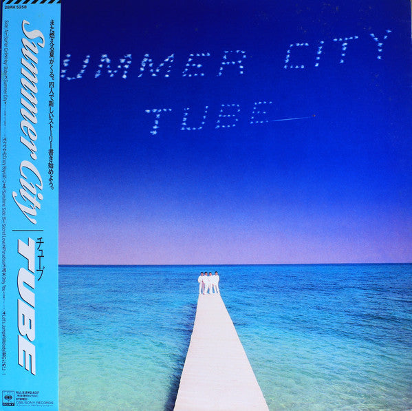 Summer City