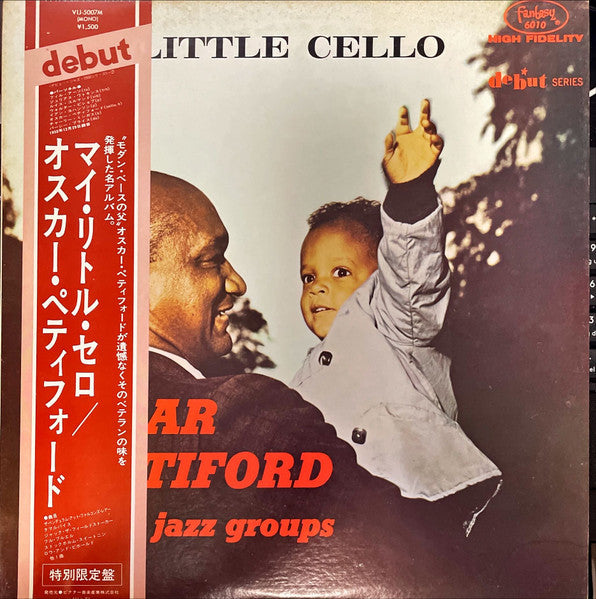 The New Oscar Pettiford Sextet