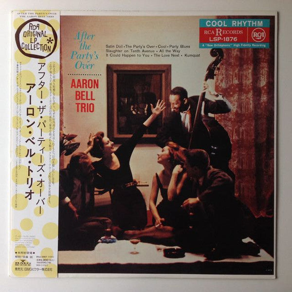 After The Party's Over