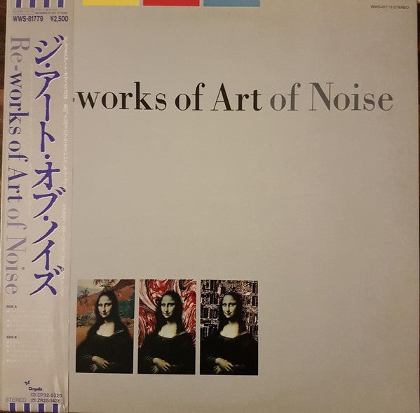 Re-works Of Art Of Noise