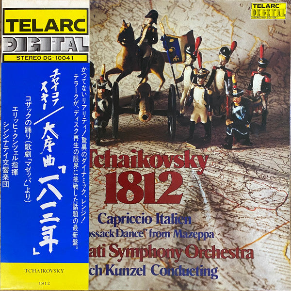 1812 / Capriccio Italien / "Cossack Dance" From Mazeppa