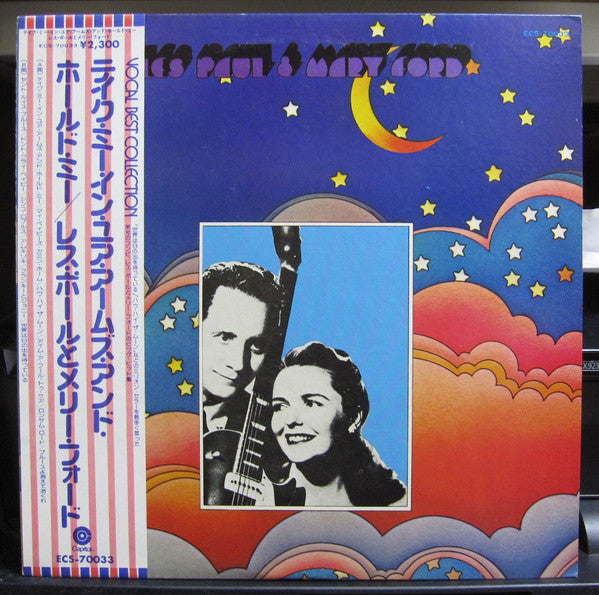 The World Is Still Waiting For The Sunrise