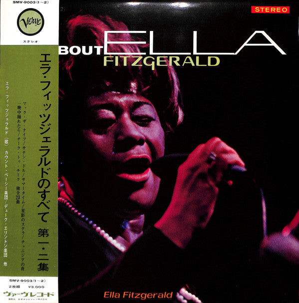 All About Ella Fitzgerald