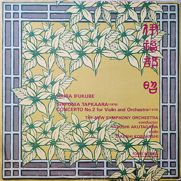 Sinfonia Tapkaara / Concerto For Violin N°. 2