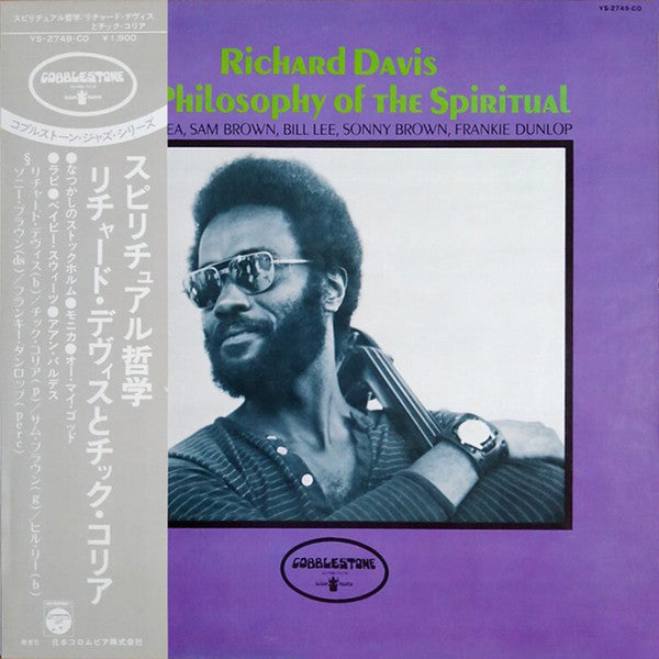 The Philosophy Of The Spiritual