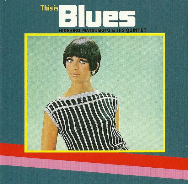 This Is Blues / これぞブルース