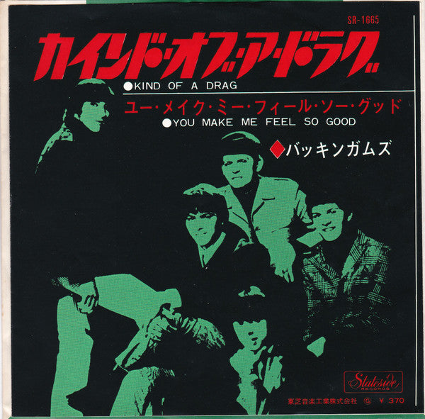 Kind Of A Drag / You Make Me Feel So Good