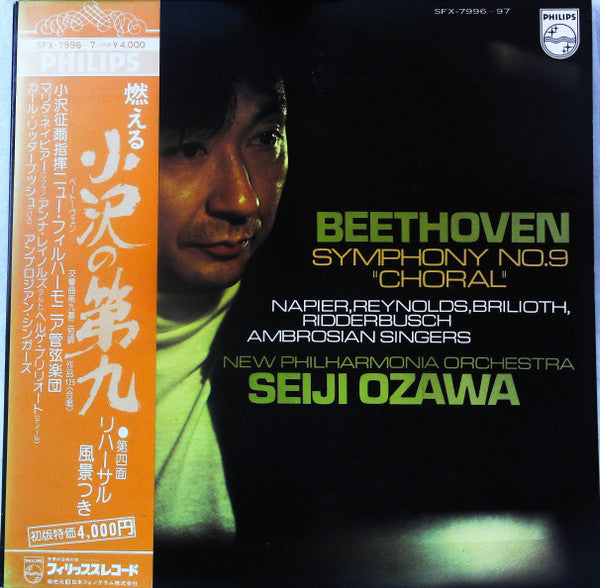 Symphony No. 9 "Choral"