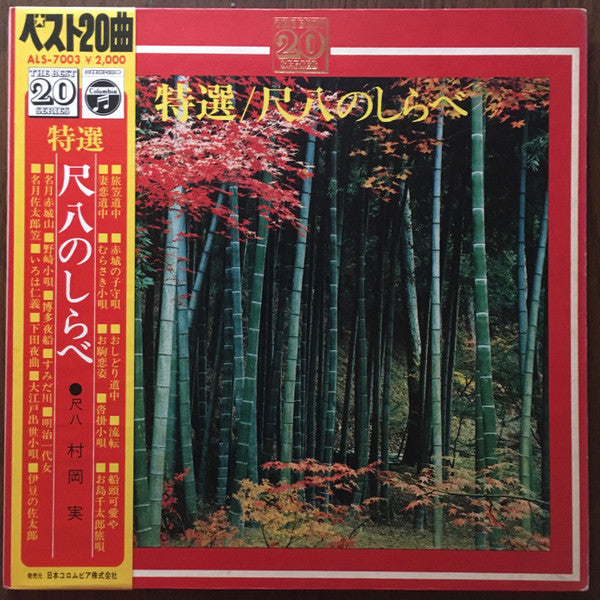 Unknown Release