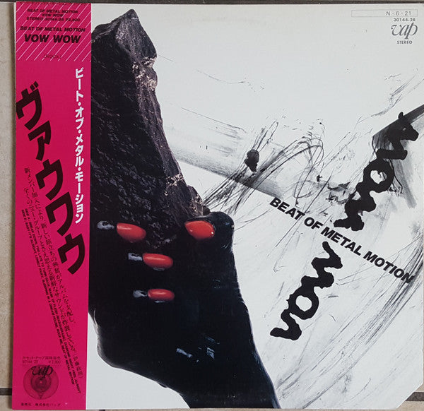 Beat Of Metal Motion