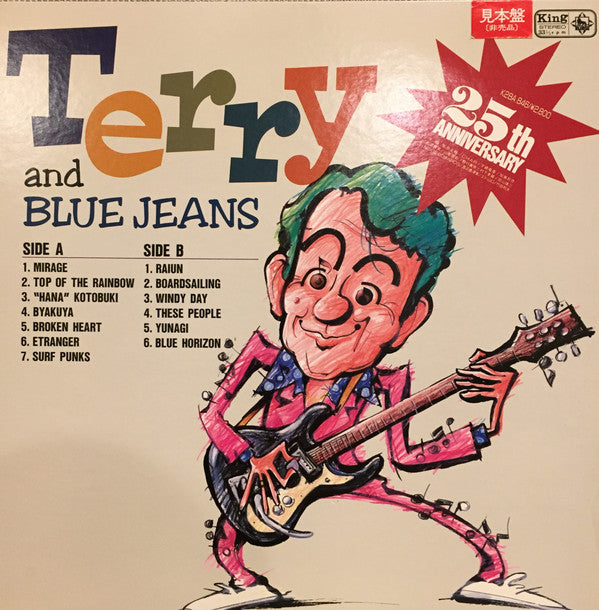 Terry And Blue Jeans 25th Anniversary