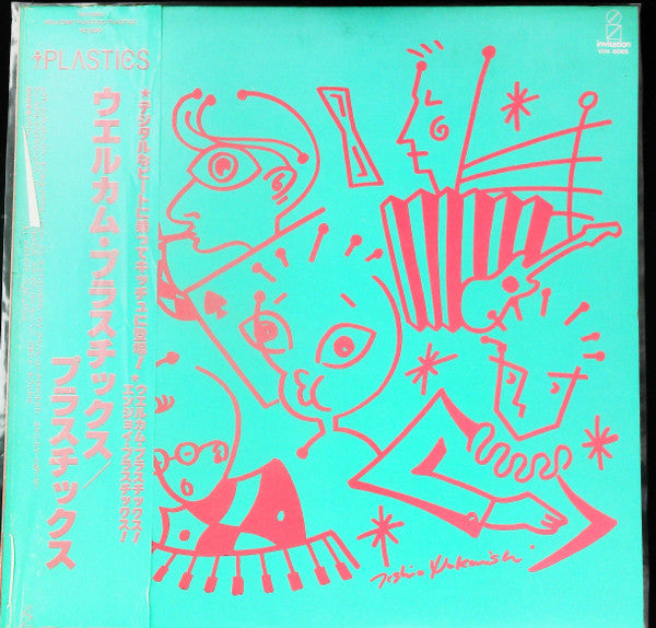 Welcome Plastics = ウエルカム・プラスチックス