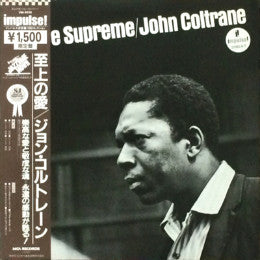A Love Supreme