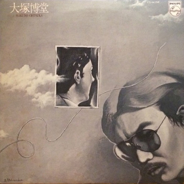 ダスティン・ホフマンになれなかったよ