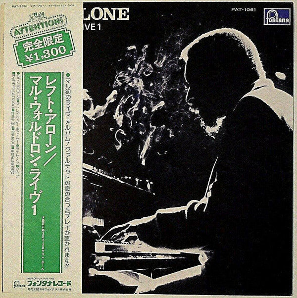 Left Alone - Mal Waldron Live 1