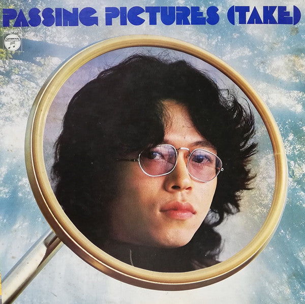 Passing Pictures