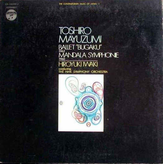 Ballet "Bugaku" / Mandala Symphonie