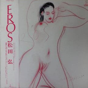 Eros