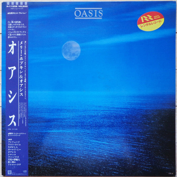 Oasis