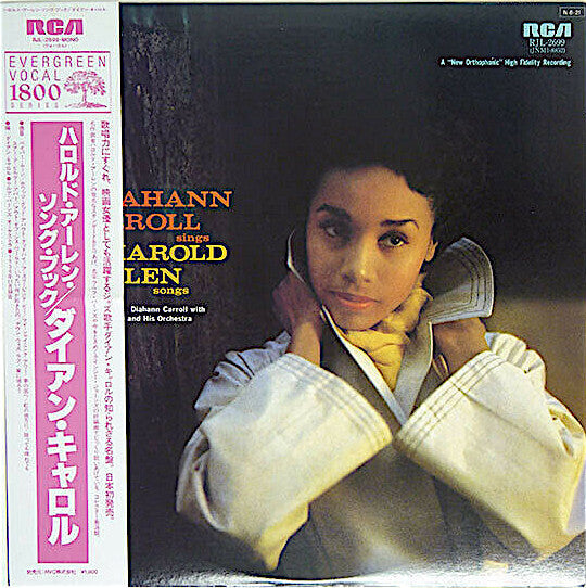 Diahann Carroll Sings Harold Arlen Songs
