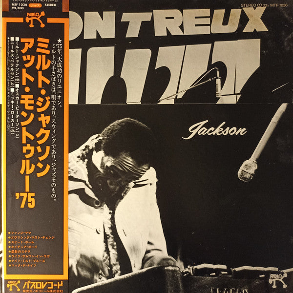 The Milt Jackson Big 4 At The Montreux Jazz Festival 1975