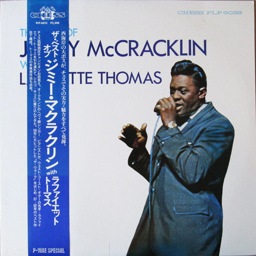 The Best Of Jimmy McCracklin With Lafayette Thomas