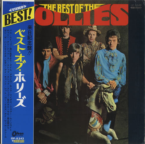 The Best Of The Hollies = ベスト・オブ・ホリーズ