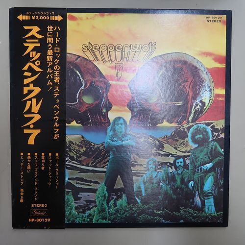 Steppenwolf 7