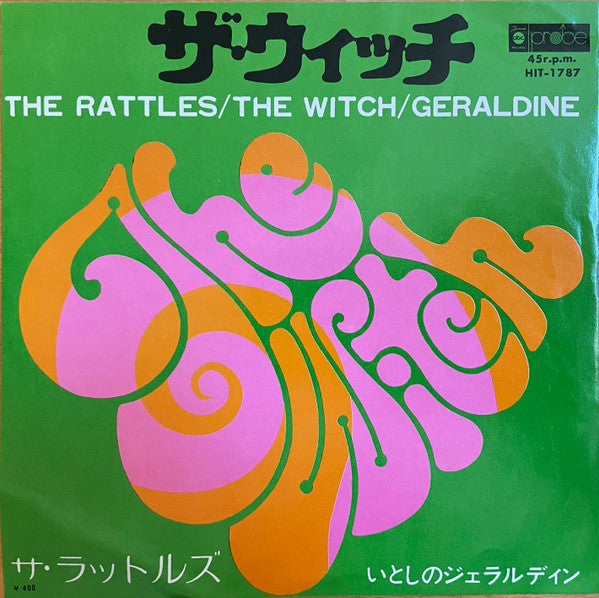 Geraldine / The Witch