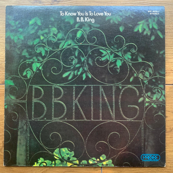 To Know You Is To Love You