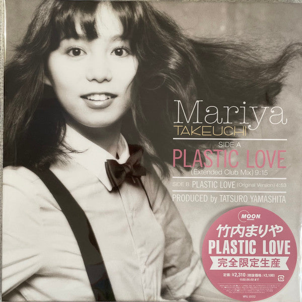 Plastic Love = プラスティック・ラブ