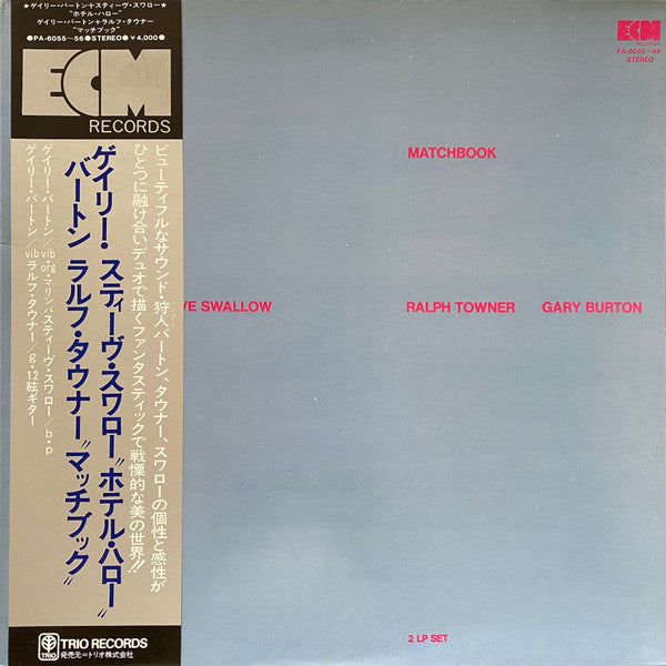 Hotel Hello / Matchbook