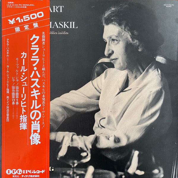 Enregistrements Publics Inédits