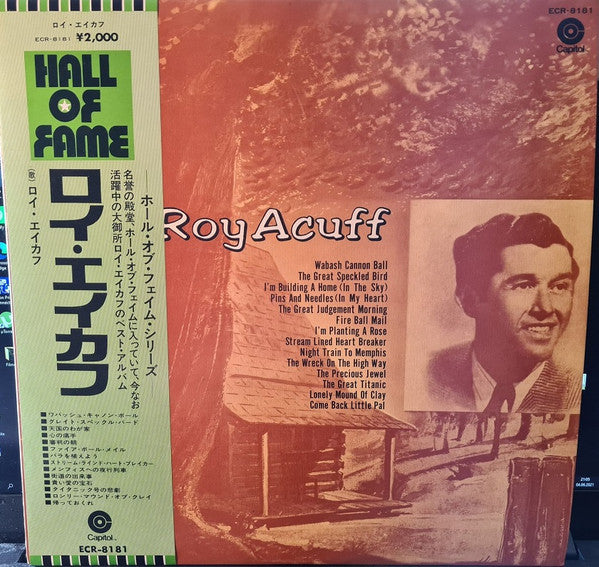 Songs Of The Smoky Mountains